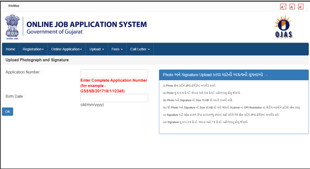How to apply online on OJAS website