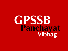 GPSSB Recruitment